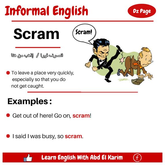 Scram