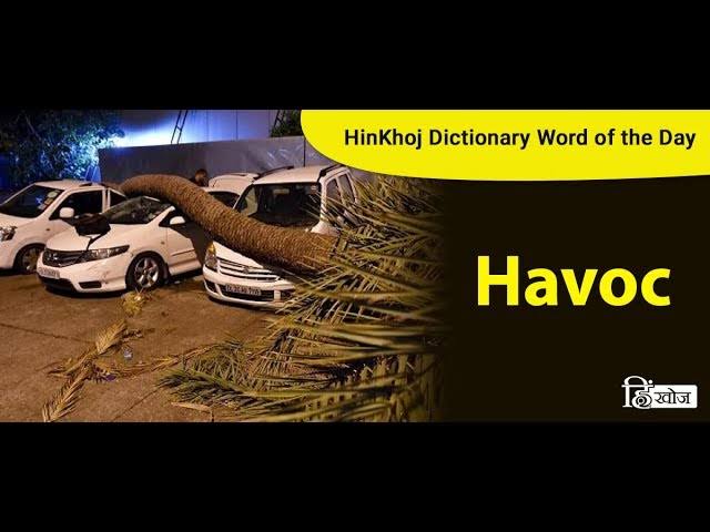 havoc