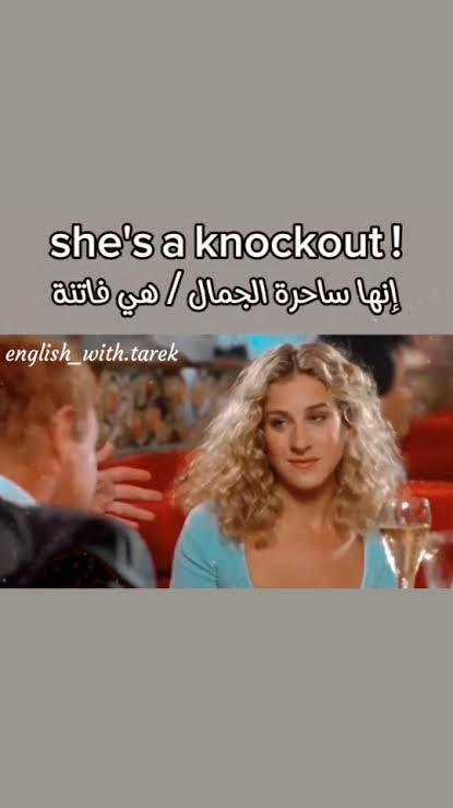 knock out
