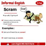 Scram
