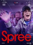 spree